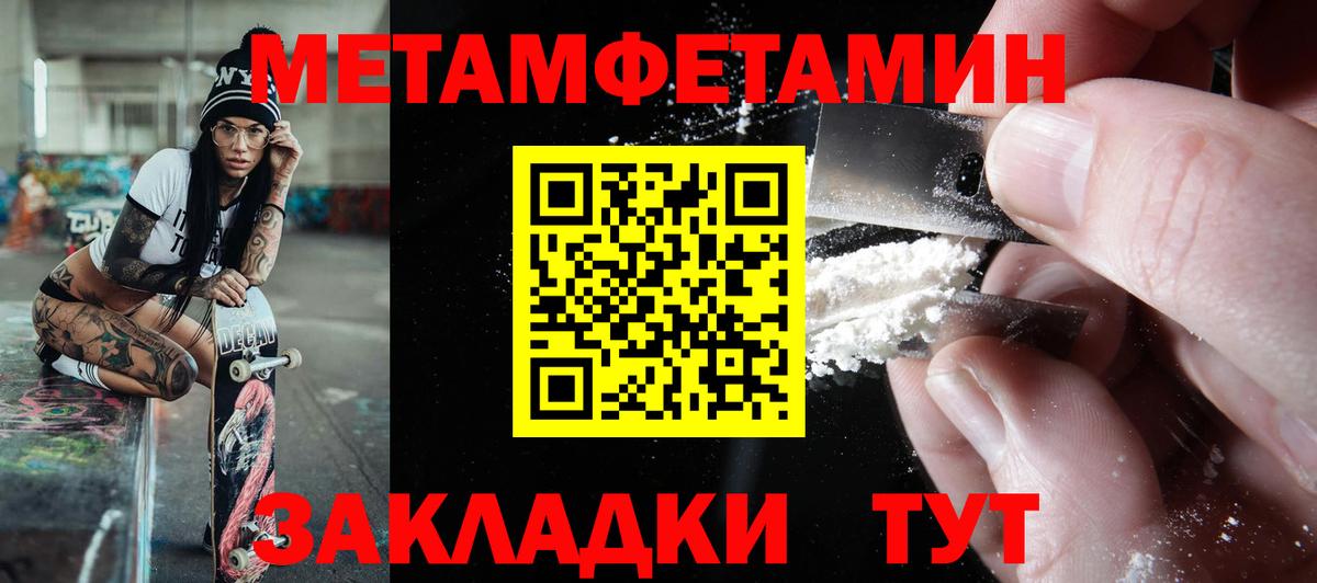 Амфетамин 97% Новоалександровск