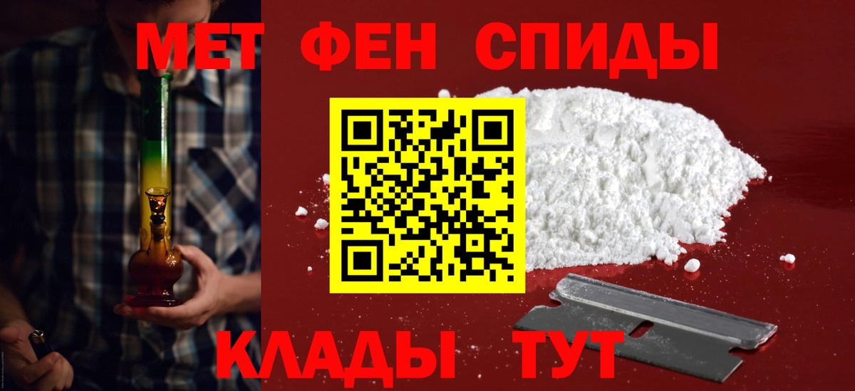 Новоалександровск  АМФЕТАМИН  Вход с VPN  Amphetamine 98% 