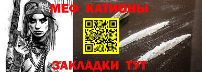 стафф Волжск