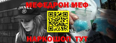 дживик Волгодонск