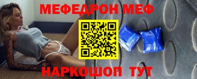 дживик Волгодонск