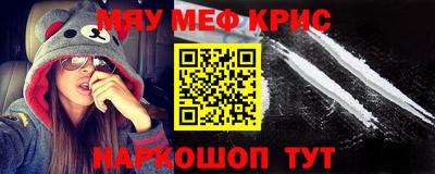дживик Волгодонск