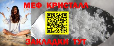 дживик Волгодонск