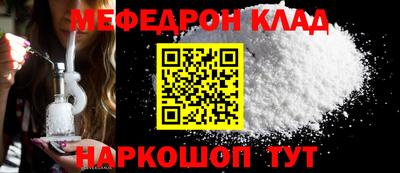 стафф Волжск