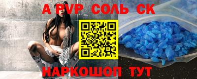 амфетамин Волжский