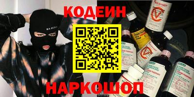 стафф Волжск