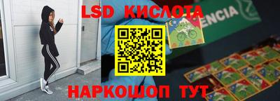 дживик Волгодонск