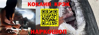 дживик Волгодонск