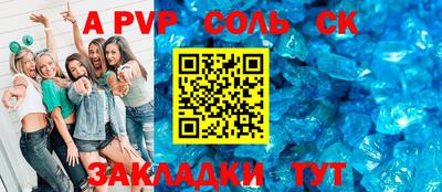 дживик Волгодонск
