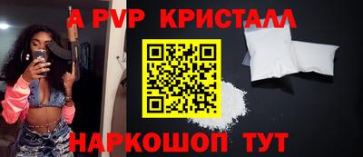 амфетамин Волжский