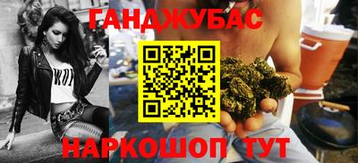 дживик Волгодонск