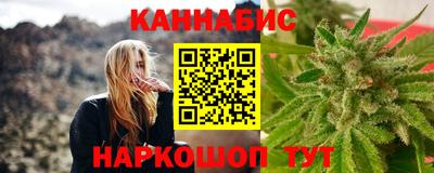 стафф Волжск