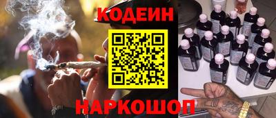 дживик Волгодонск