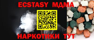 стафф Волжск