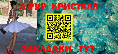 амфетамин Волжский
