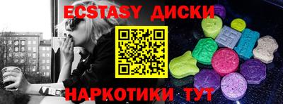 дживик Волгодонск