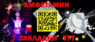 дживик Волгодонск