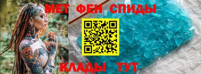 стафф Волжск