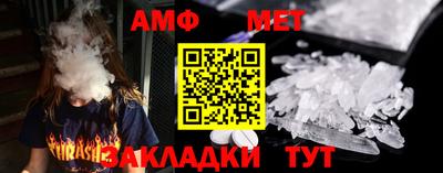 амфетамин Волжский