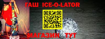 стафф Волжск