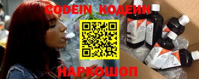 стафф Волжск