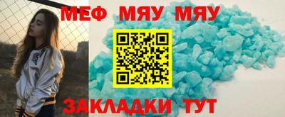 амфетамин Волжский