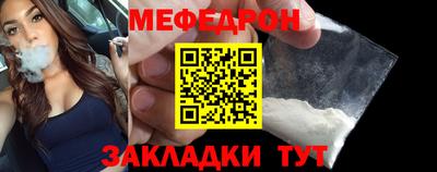 стафф Волжск