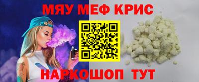дживик Волгодонск