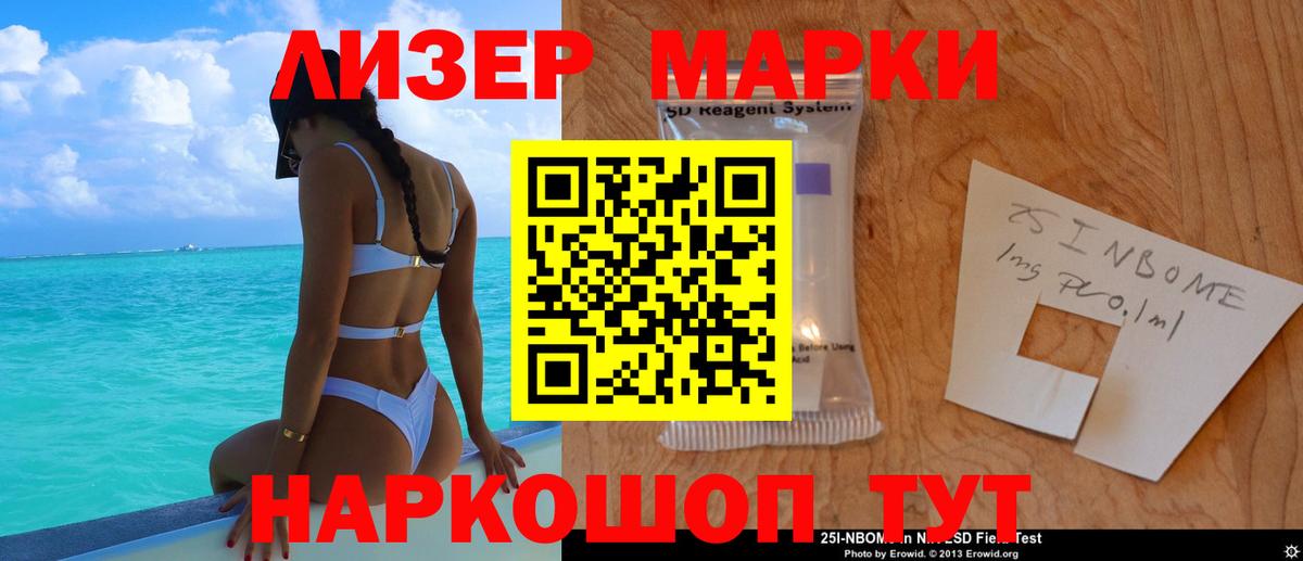 Лсд 25 экстази ecstasy  Вход с VPN  LSD-25 экстази ecstasy  Новоалександровск 