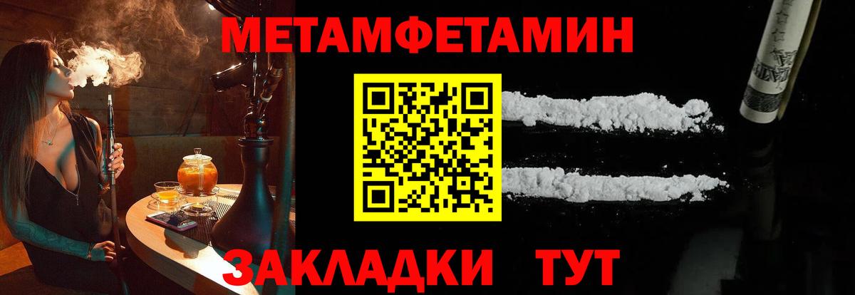 Новоалександровск  Метамфетамин винт  Метамфетамин винт  Вход с VPN 