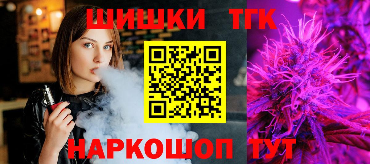 МАРИХУАНА AK-47  Шишки марихуана AK-47  Новоалександровск  Вход с VPN  Канабис VHQ 